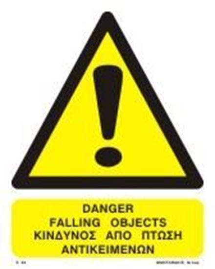 Picture of SAFETY SIGN 15X20 PVC