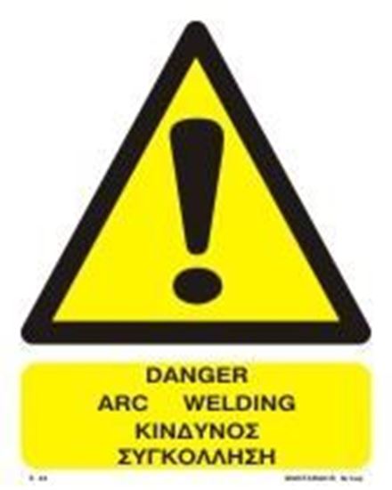 Picture of DANGER ARC WELDING SIGN  20x25
