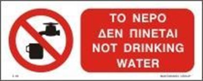 Picture of NOT DRINKING WATER SIGN   10x25