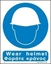 Εικόνα της WEAR HELMET SIGN 25X20