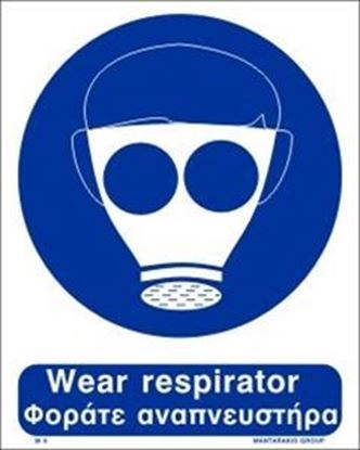 Picture of WEAR RESPIRATOR SIGN