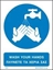 Εικόνα της HAND WASHING SIGN 20X15