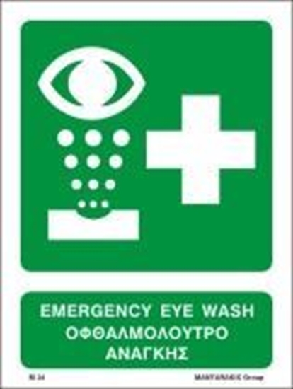 Picture of EMERGENCY EYE WASH     15x20