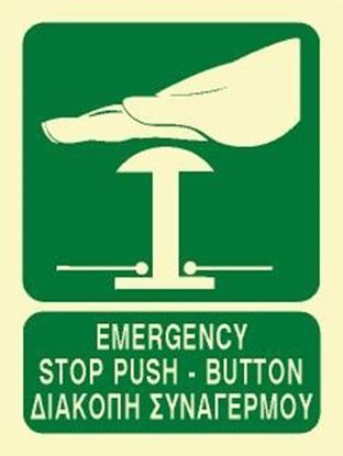 Picture of EMERGENCY STOP PUSH-BUTTON SIGN 20X15