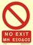 Εικόνα της NO EXIT SIGN 20X15 PVC