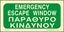 Picture of EMERGENCY ESCAPE WINDOW SIGN 10X20