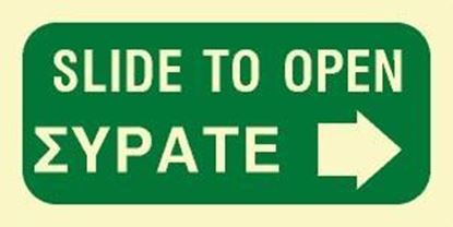 Picture of SLIDE TO OPEN RIGHT SIGN 10X20