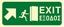 Εικόνα της EXIT SIGN 15X35 PVC