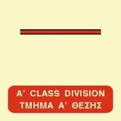 Снимка на A CLASS DIVISION SIGN   15x15