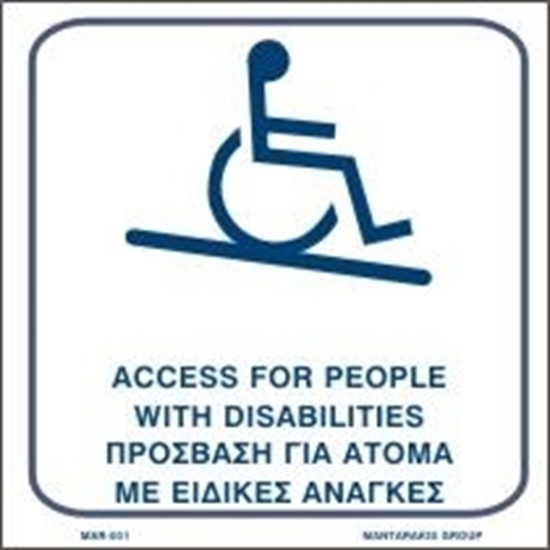 Снимка на ACCESS FOR PEOPLE WITH DISABILITIES 20X20
