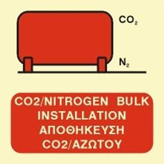 Снимка на CO2/NITROGEN BULK INSTALLATION SIGN   15x15