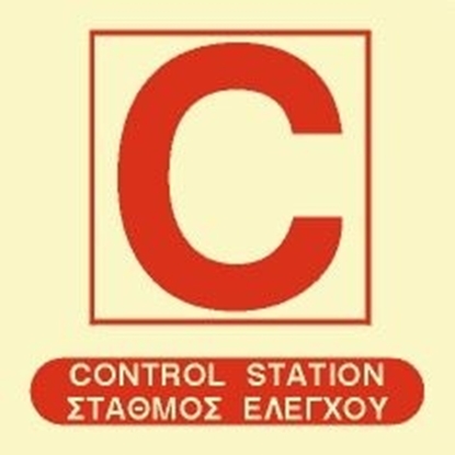 Εικόνα της CONTROL STATION SIGN    15x15