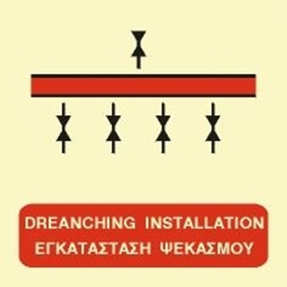 Εικόνα της DREANCHING INSTALLATION SIGN    15x15