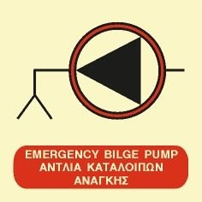 Εικόνα της EMERGENCY BILGE PUMP SIGN    15x15