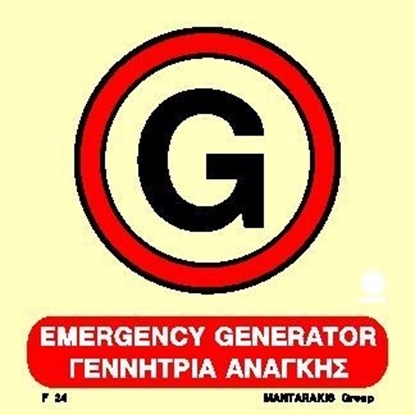 Εικόνα της EMERGENCY GENERATOR SIGN   15x15