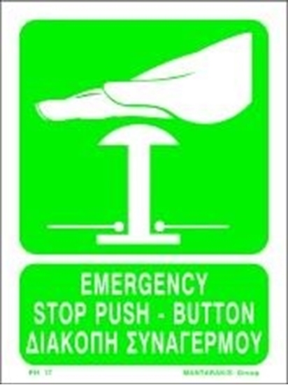 Picture of EMERGENCY STOP PULL-BUTTON 20X15