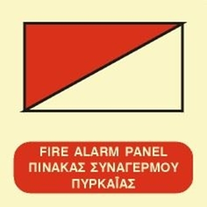 Εικόνα της FIRE ALARM PANEL SIGN    15x15