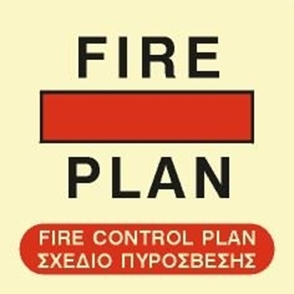 Εικόνα της FIRE CONTROL PLAN SIGN   15x15