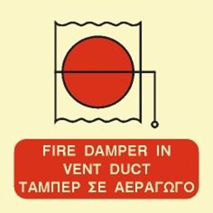 Picture of FIRE DAMPER IN VENT DUCT SIGN    15x15