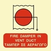 Picture of FIRE DAMPER IN VENT DUCT SIGN    15x15