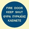 Picture of FIRE DOOR KEEP SHUT SIGN 10X10 BLUE