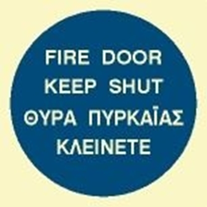 Εικόνα της FIRE DOOR KEEP SHUT SIGN 10X10 BLUE