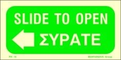 Picture of FIRE EXIT SIGN     15x15