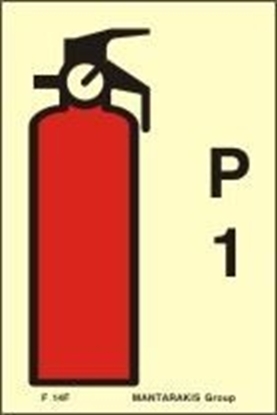 Εικόνα της FIRE EXTINGUISHER P1 SIGN 15X10