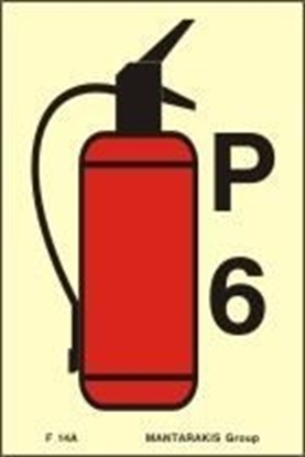 Εικόνα της FIRE EXTINGUISHER P6 SIGN 15X10