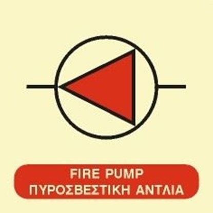 Εικόνα της FIRE PUMP SIGN   15x15