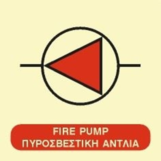 Picture of FIRE PUMP SIGN   15x15