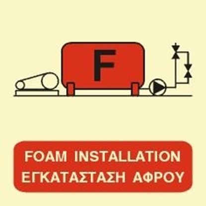 Εικόνα της FOAM INSTALLATION SIGN      15x15