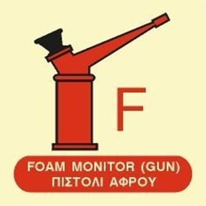 Picture of FOAM MONITOR (GUN) SIGN   15x15