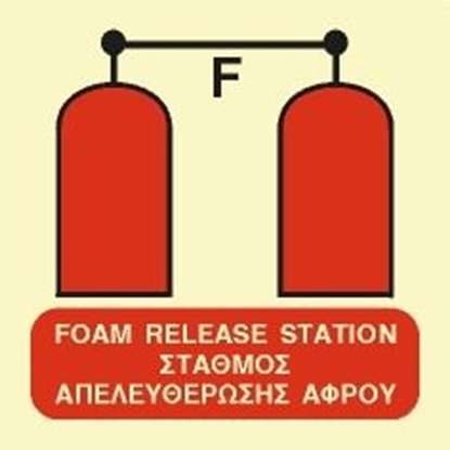 Εικόνα της FOAM RELEASE STATION SIGN   15x15