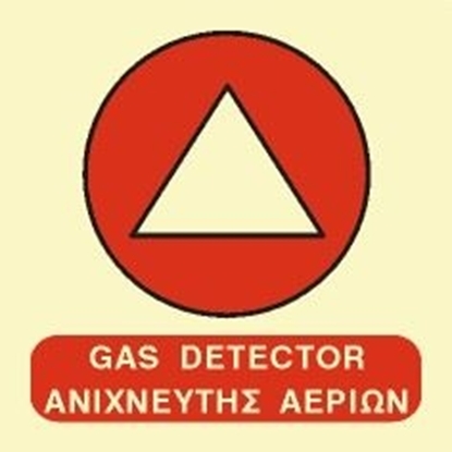 Εικόνα της GAS DETECTOR SIGN    15x15