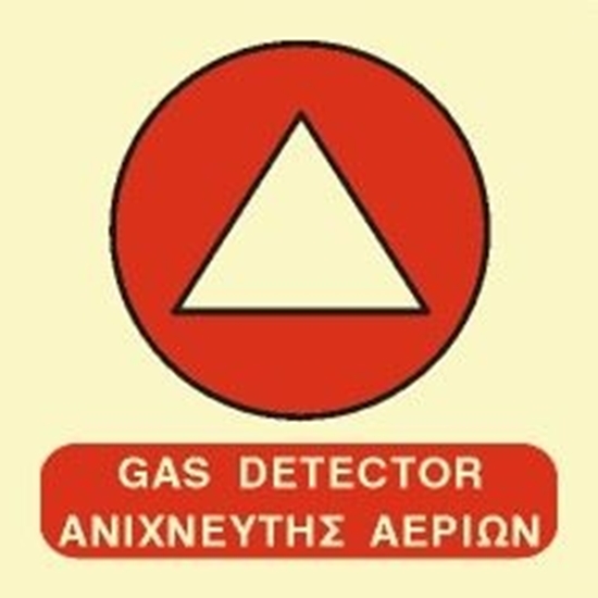Снимка на GAS DETECTOR SIGN    15x15