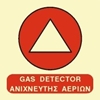 Picture of GAS DETECTOR SIGN    15x15