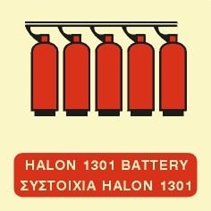 Εικόνα της HALON 1301 BATTERY SIGN    15x15