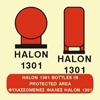 Εικόνα από HALON 1301 BOTTLES IN PROTECTED AREA SIGN    15x15