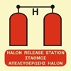 Снимка на HALON RELEASE STATION SIGN    15x15