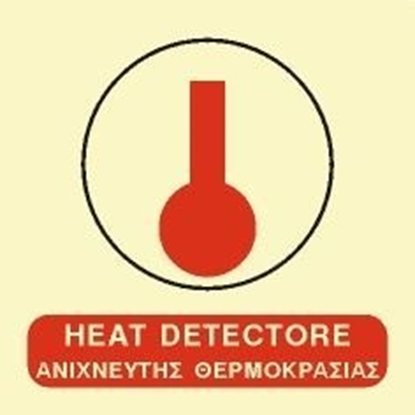 Εικόνα της HEAT DETECTOR SIGN    15x15