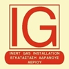 Picture of INERT GAS INSTALLATION SIGN    15x15