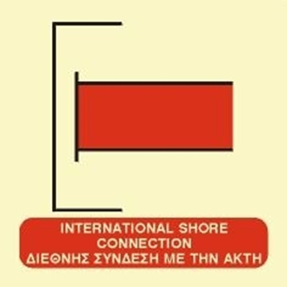 Εικόνα της INTERNATIONAL SHORE CONNECTION SIGN   15x15