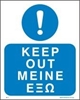 Picture of KEEP OUT SIGN 25X20