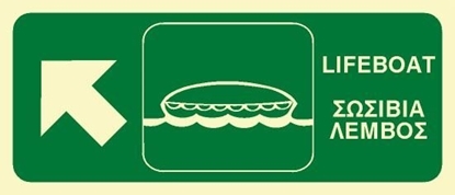 Снимка на LIFEBOAT SIGN 15X35