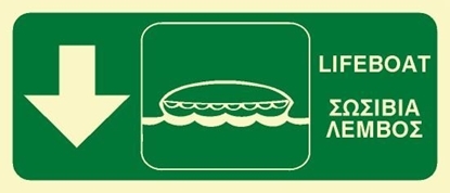 Снимка на LIFEBOAT SIGN 15X35