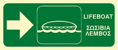 Снимка на LIFEBOAT SIGN 15X35