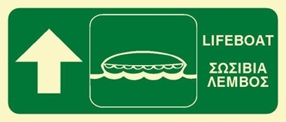 Снимка на LIFEBOAT SIGN 15X35