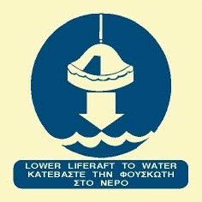 Εικόνα της LOWER LIFERAFT TO WATER SIGN 15X15