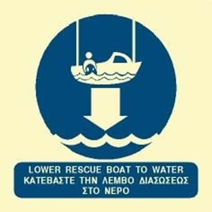 Εικόνα της LOWER RESCUE BOAT TO WATER SIGN 15X15